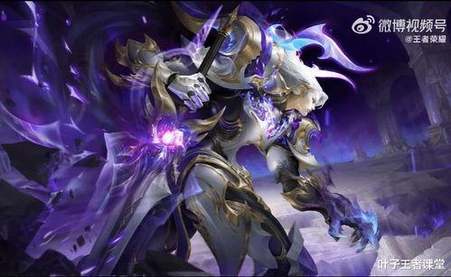 荣耀典藏4月最新爆料,神秘新英雄即将登场，技能机制大揭秘！